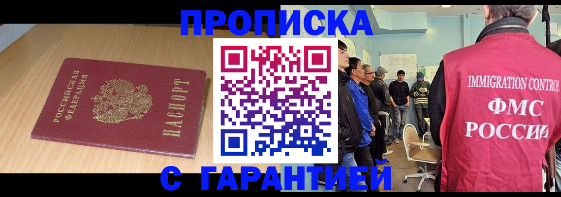 пропишу в квартире в Вытегре