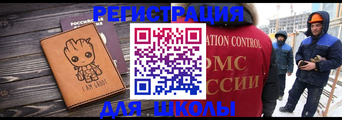 прописка в квартире в Вытегре