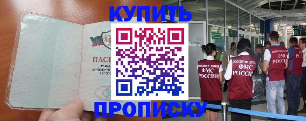 регистрация в Вытегре