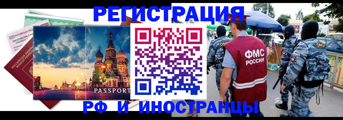 где прописаться в Вытегре