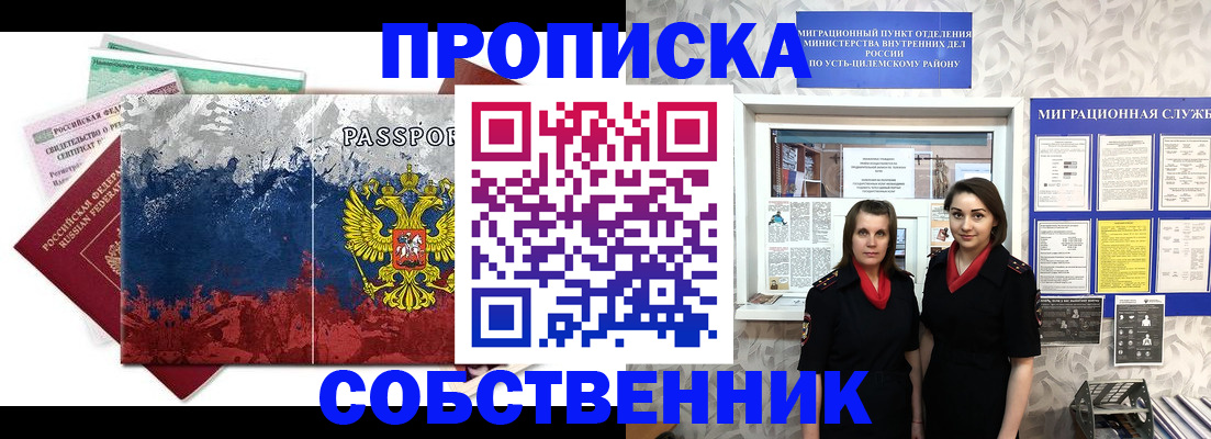 найти адрес прописки в Вытегре