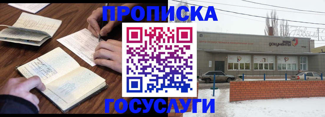 регистрация для школы в Вытегре